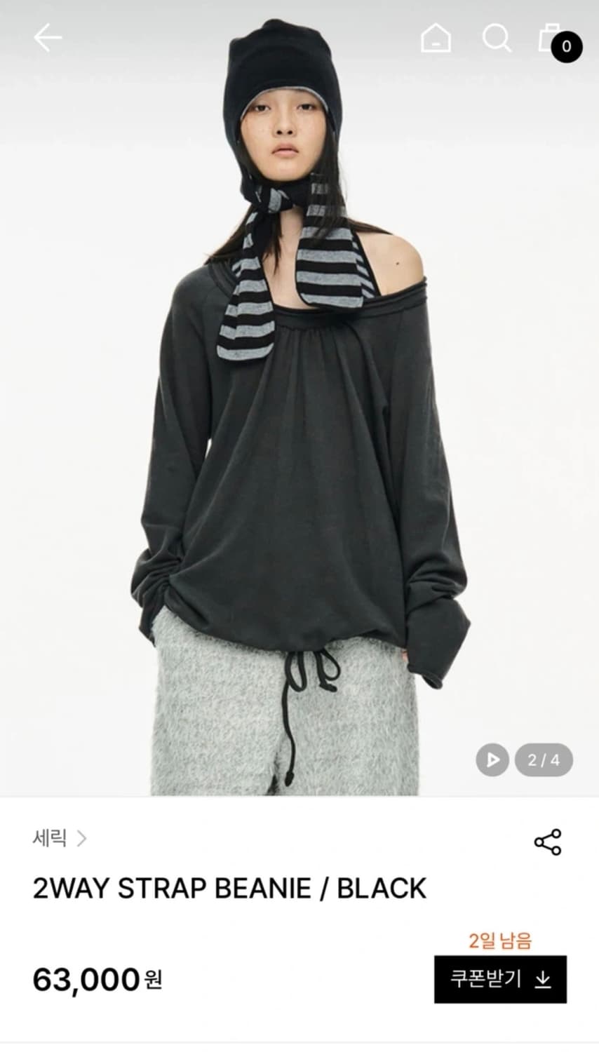 세릭 투웨이 스트랩 비니 상품이미지2