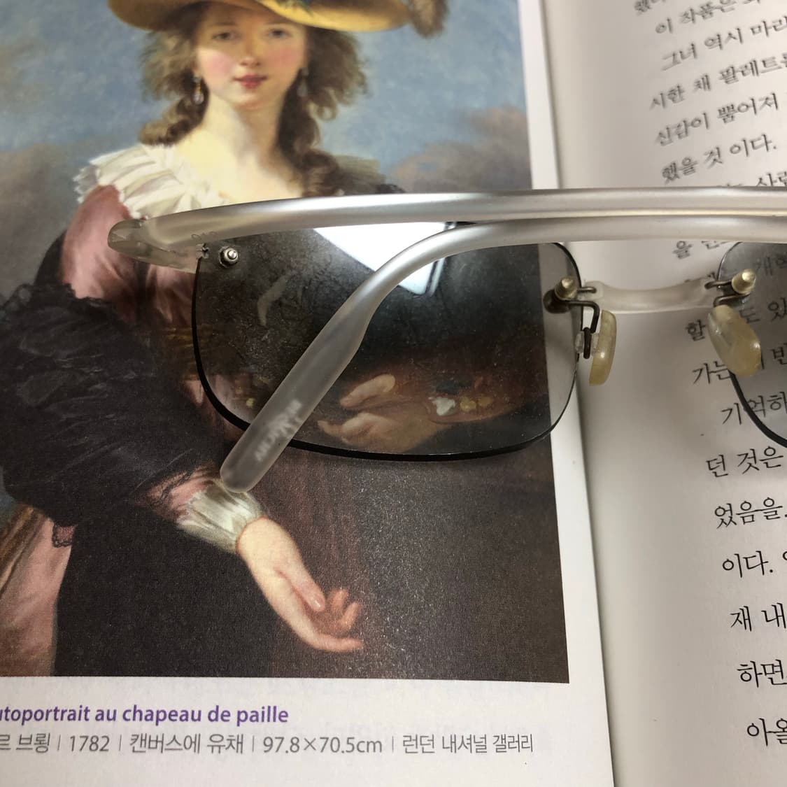 그럼 만약에 2 🧉  상품이미지4