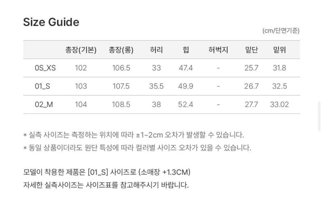 (새상품) 루에브르 백 다이애그널 라인 데님 팬츠 청바지 블루 M  상품이미지8