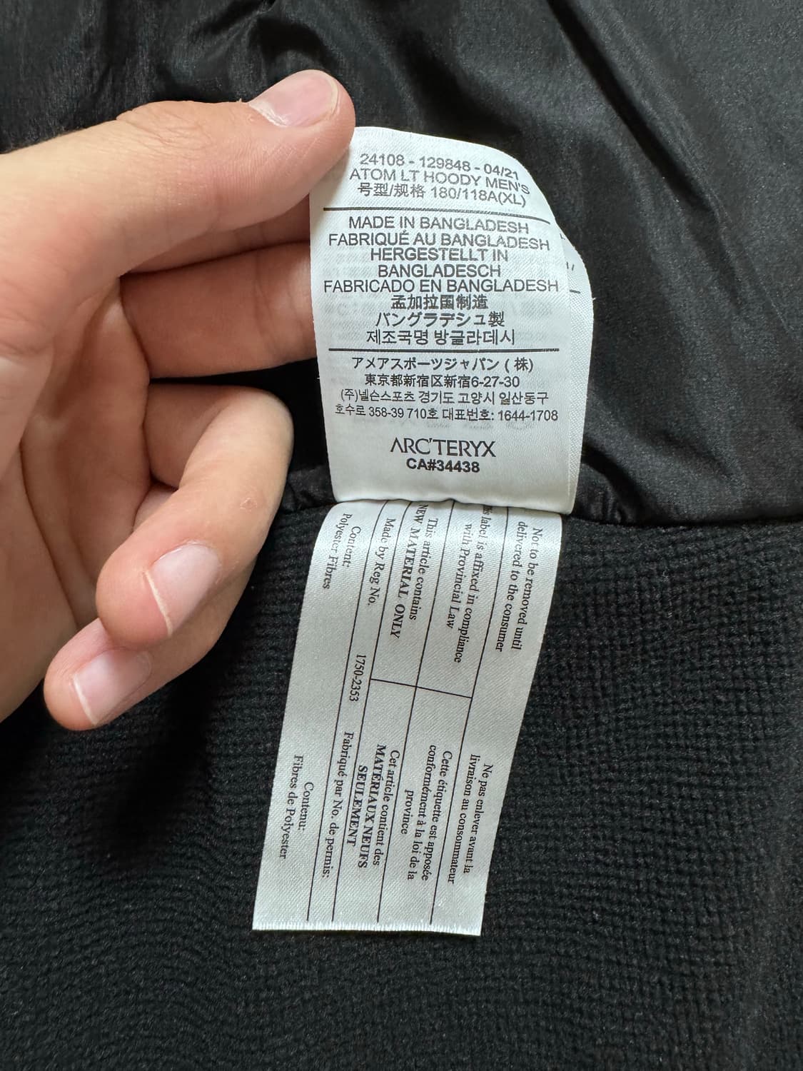 아크테릭스 아톰 LT 후디 블랙 상품이미지10