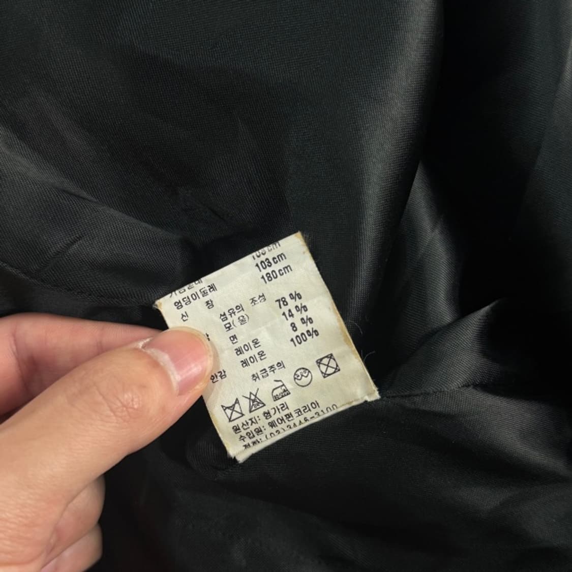 105 겐조 옴므 코트 상품이미지6