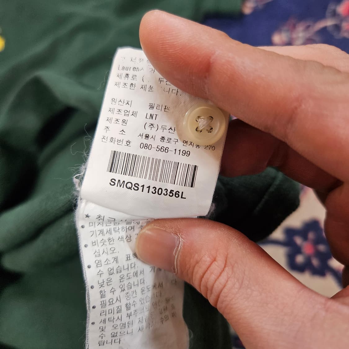 폴로랄프로렌 빈티지 포니자수 카라티셔츠 상품이미지6