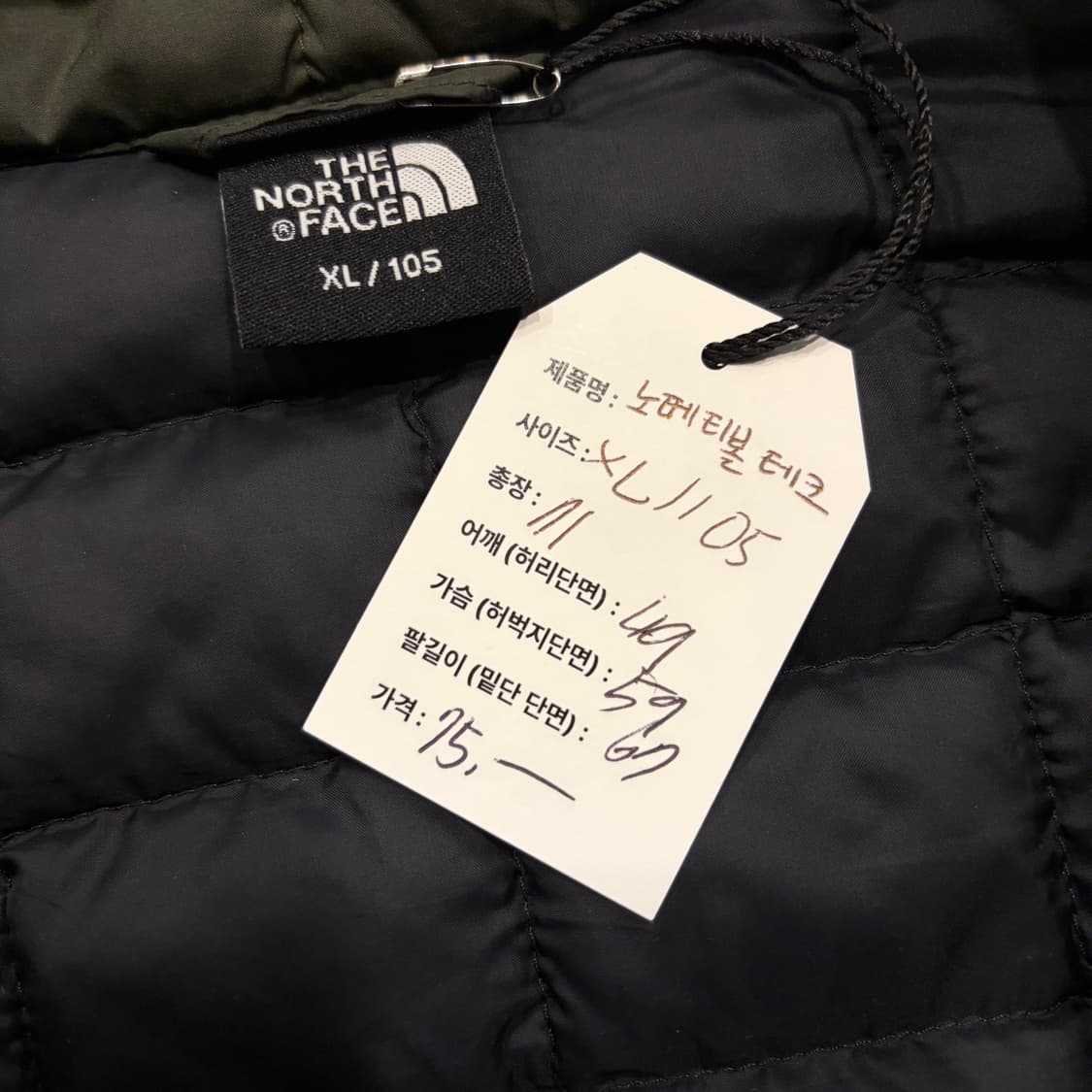 [XL] 노스페이스 티볼 테크 경량 패딩 자켓 카키색 C990 상품이미지5