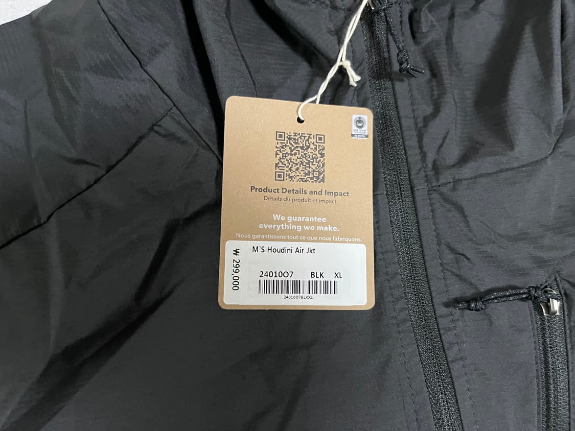 (새상품)(XL)파타고니아 후디니 에어 자켓 (블랙) 상품이미지5