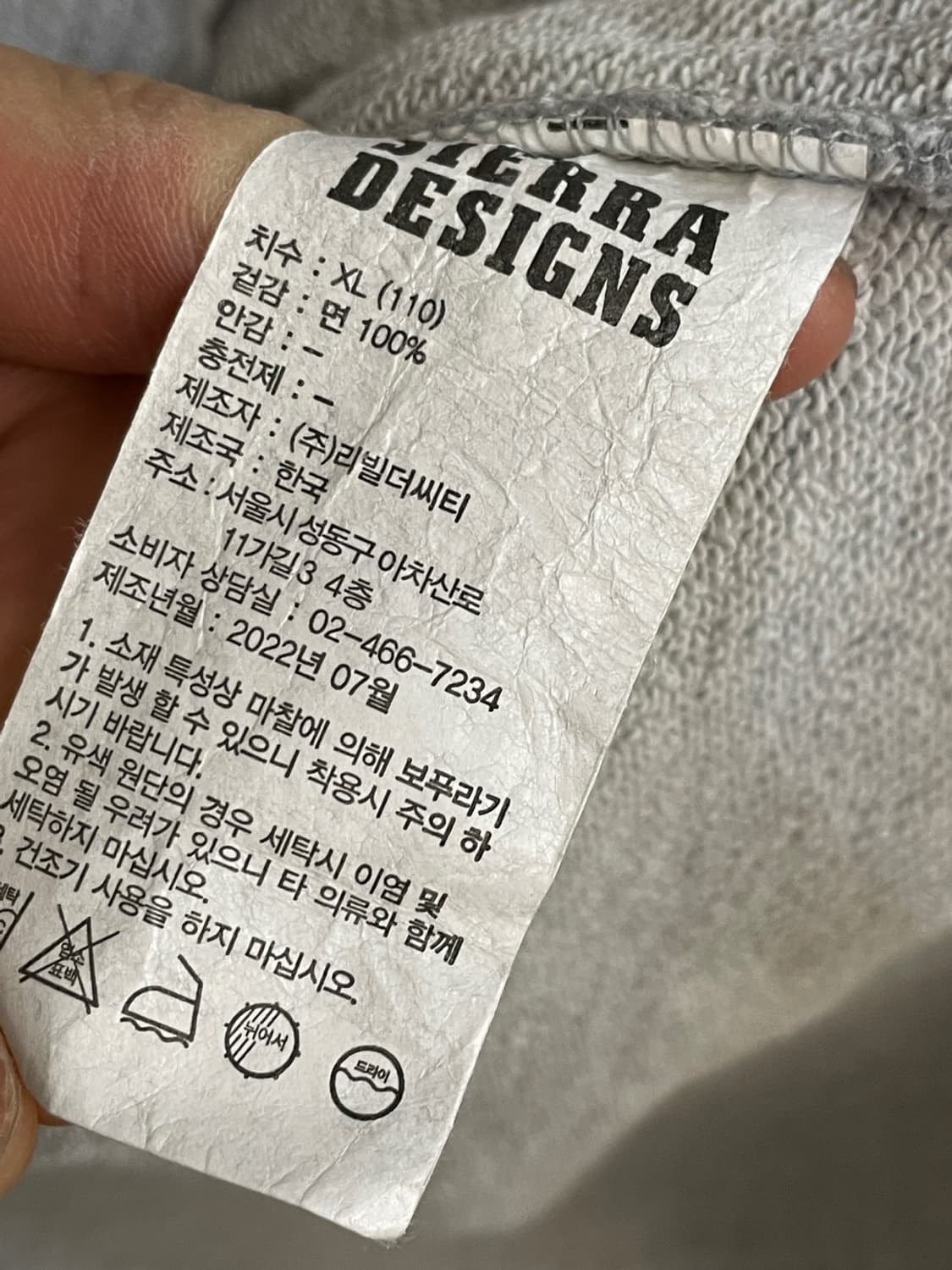 시에라 디자인 유틸리티 포켓 맨투맨 상품이미지7