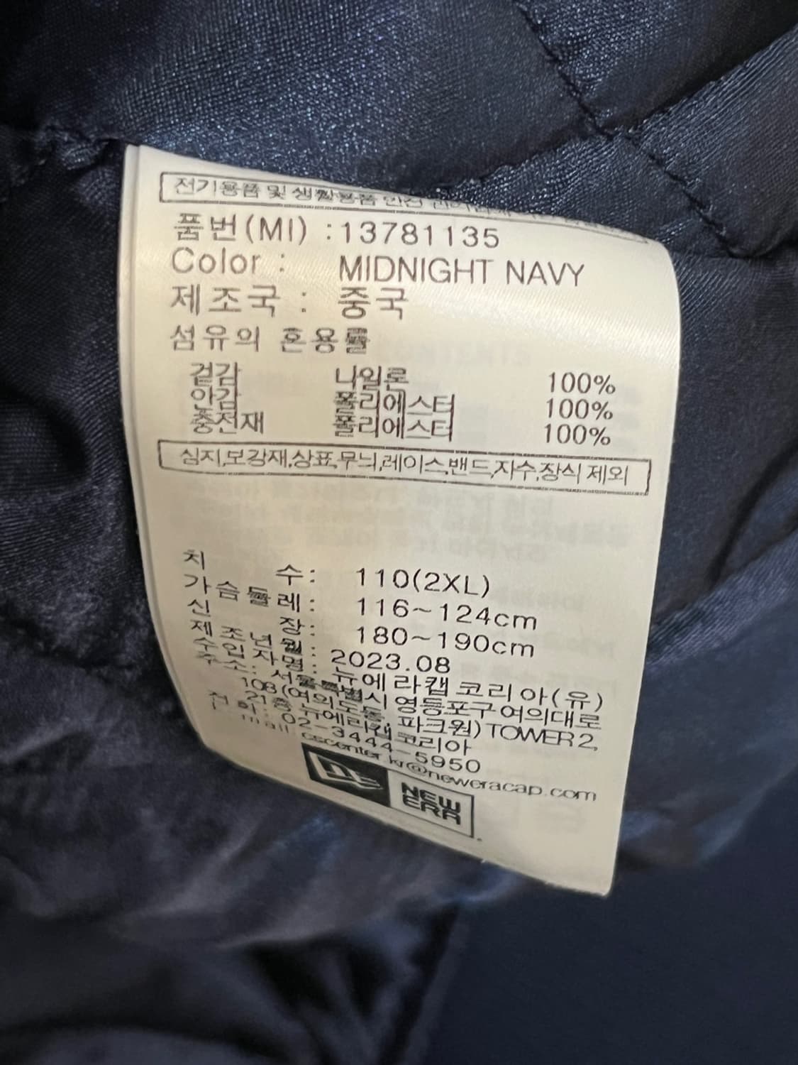 뉴에라 양키스 바시티 자켓 상품이미지7