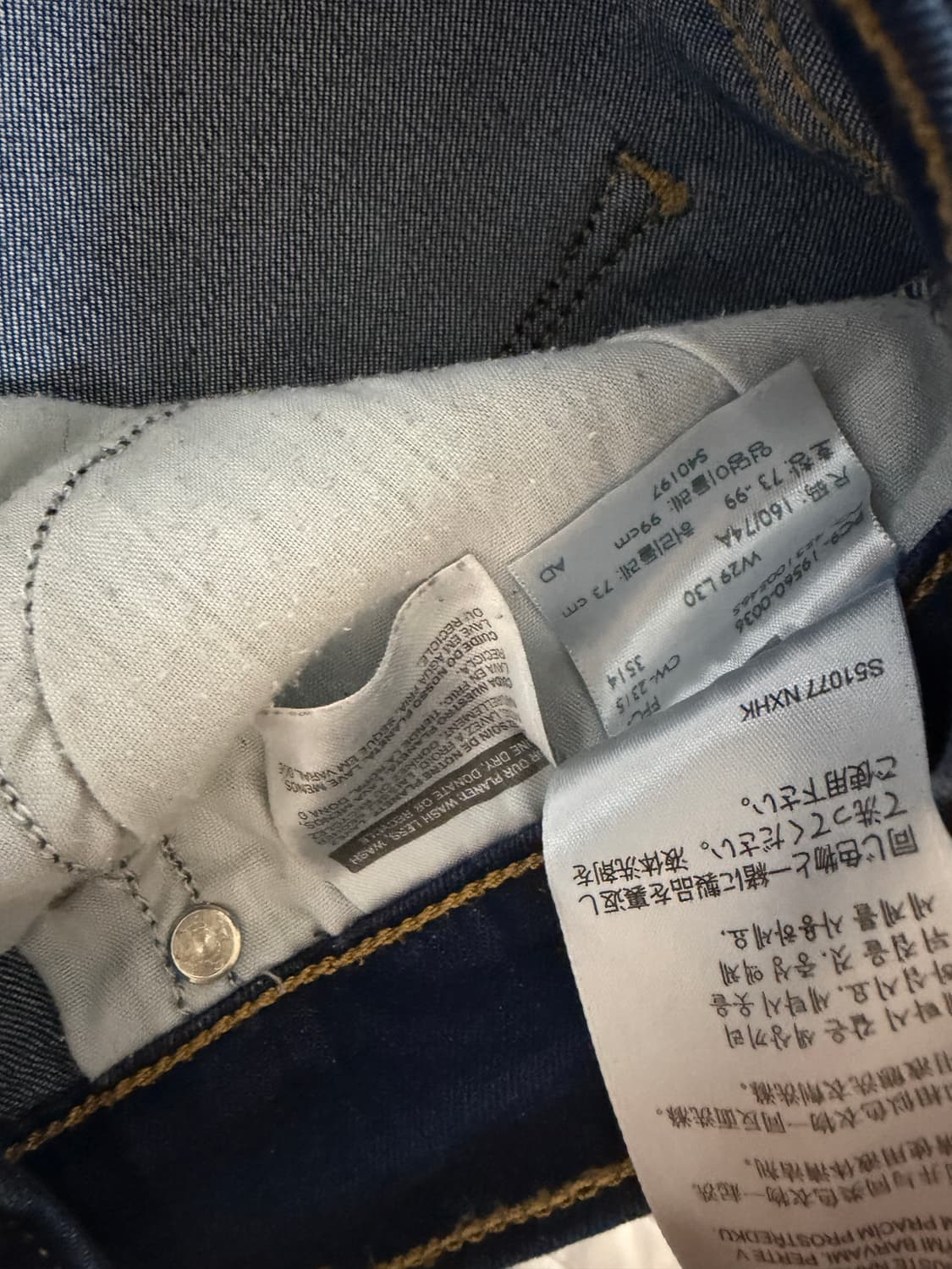 리바이스 스키니진 711 상품이미지5