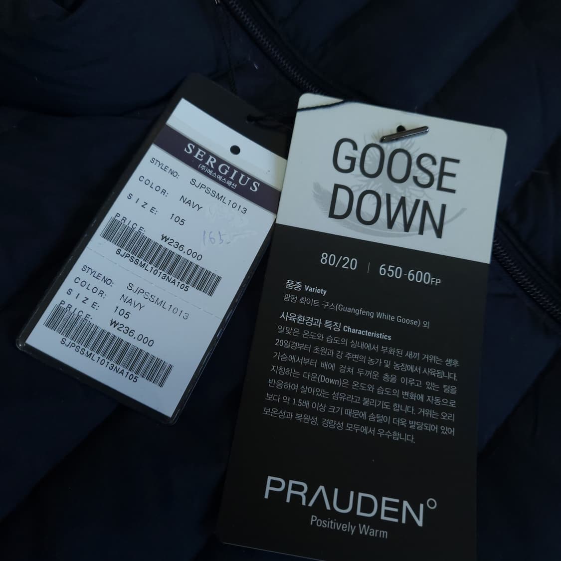 새상품 구스다운 경량패딩잠바 100-105 거위털점퍼 상품이미지7