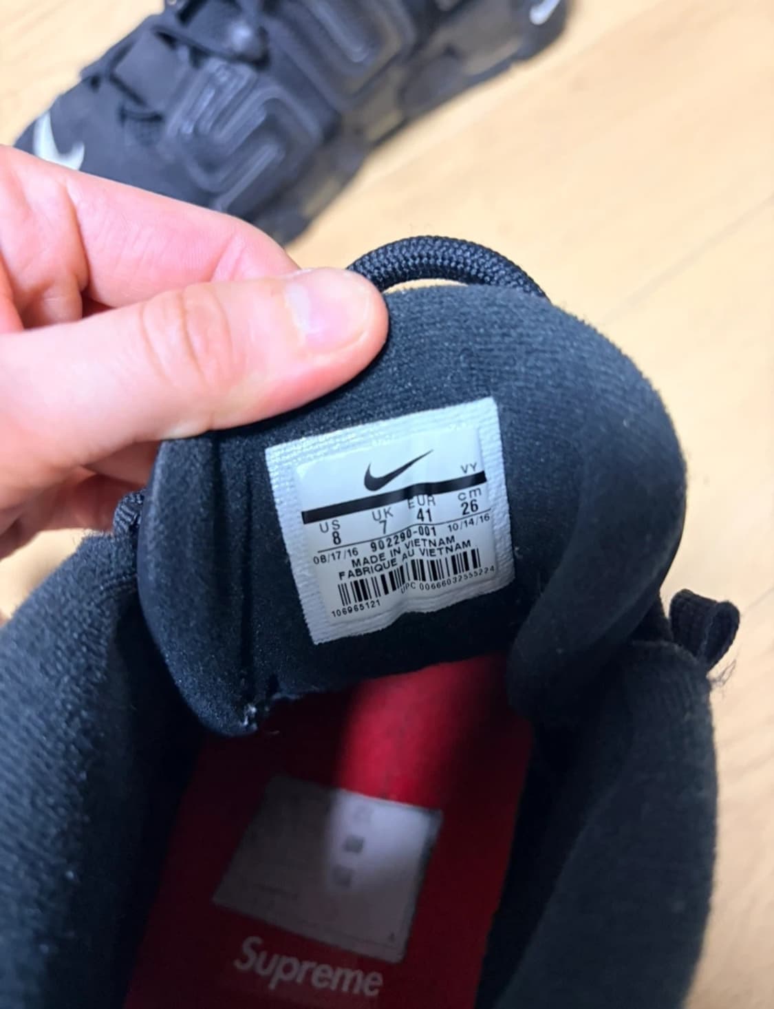 나이키 슈프림 업템포 260 상품이미지2