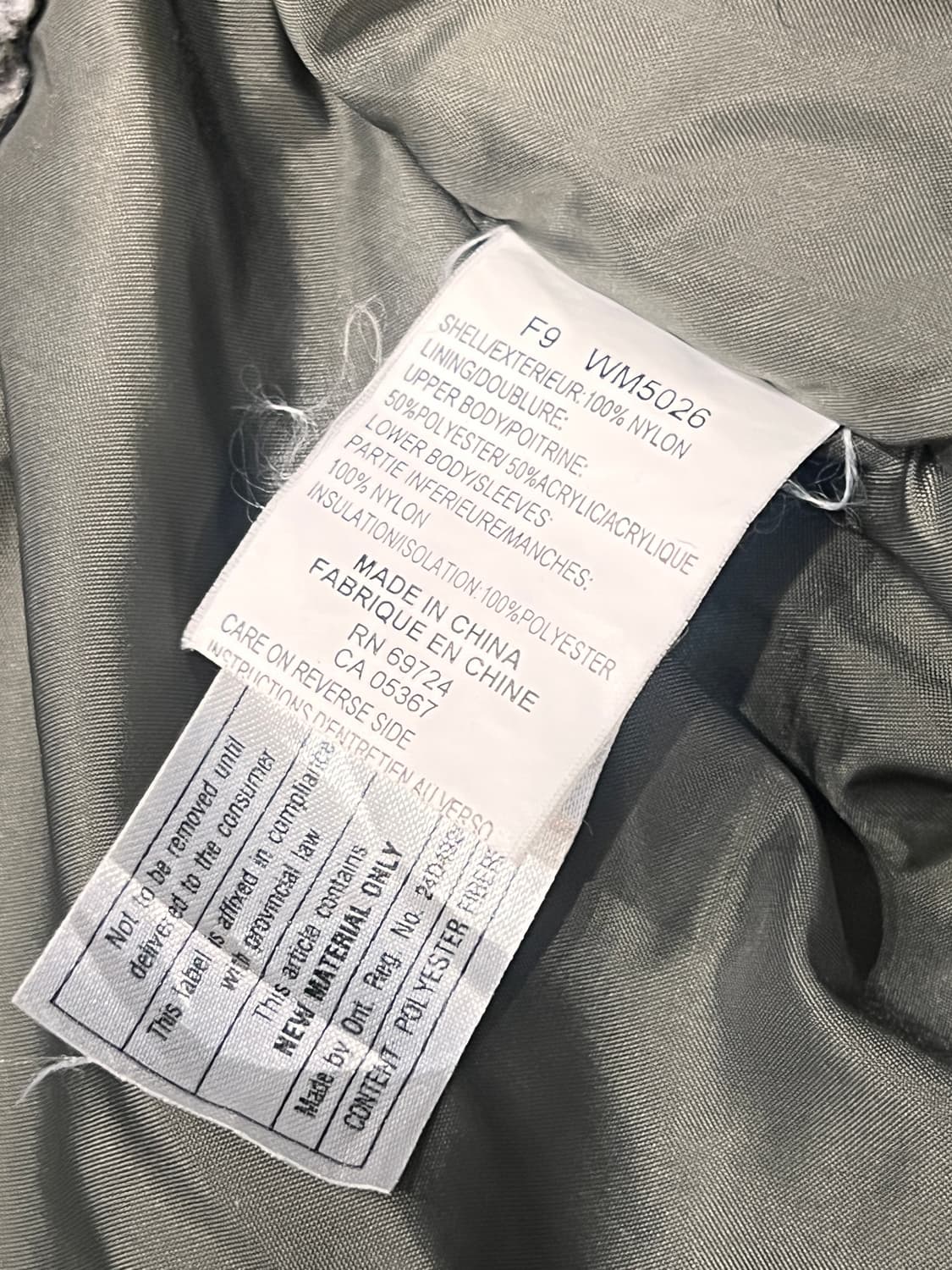 컬럼비아 나일론 아웃도어 플리스 자켓  상품이미지7