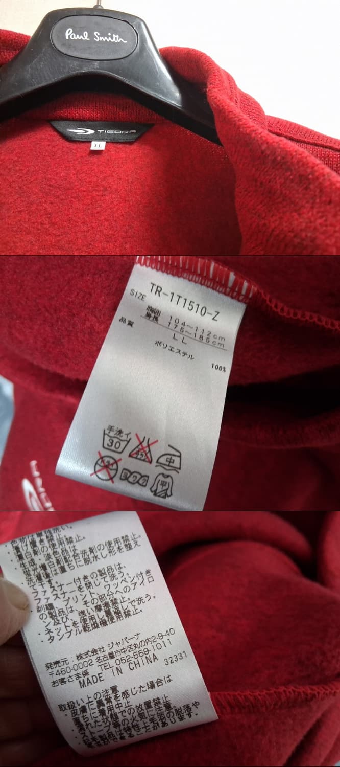 일본빈티지 TIGORA 티고라 남성 기모 반집업티 남성105 110미착용 상품이미지7