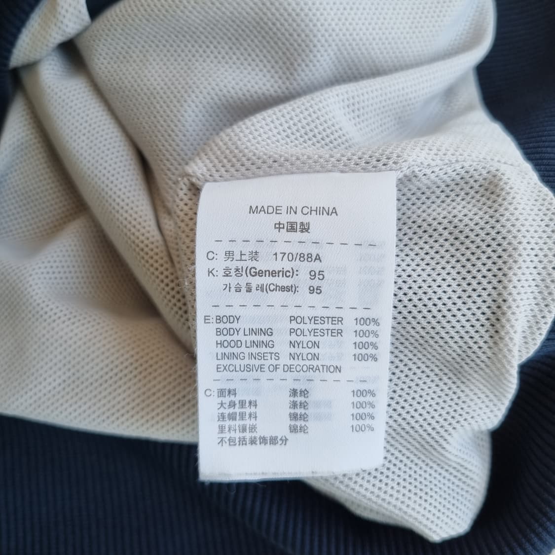 00s 나이키 자켓  상품이미지8