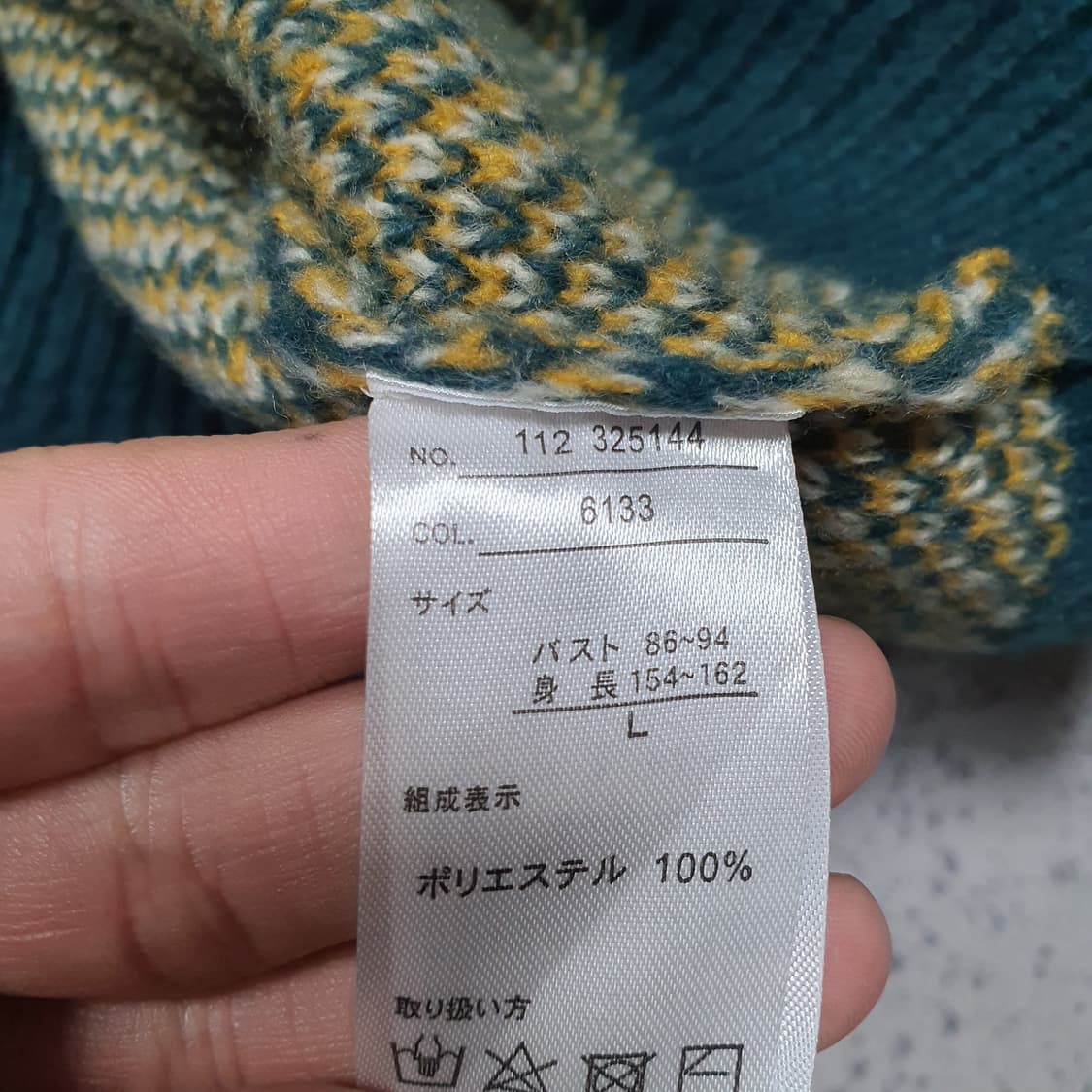 ✨ (바배) 프로바리아 울 패턴 니트  상품이미지4