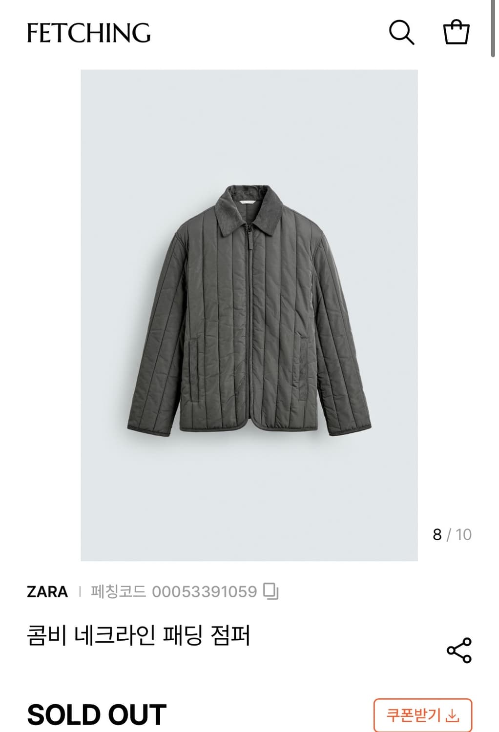 자라 콤비 네크라인 패딩 점퍼 상품이미지3