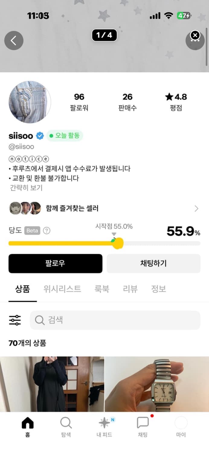 에옹쓰 코트 비매너 ㅅ ㅏ  기 주의하세요 상품이미지2