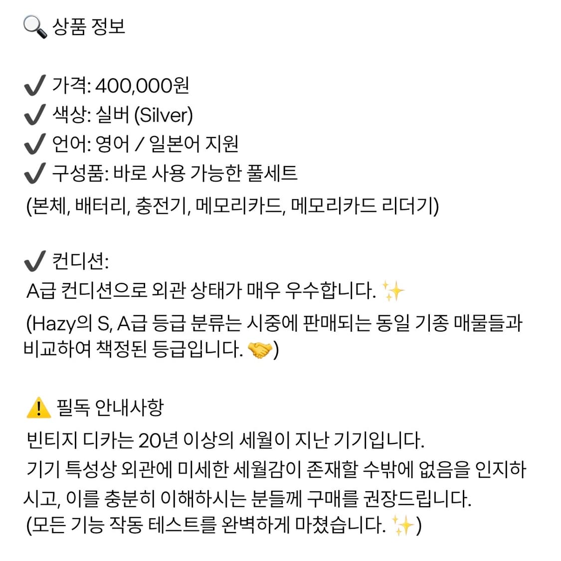 A급컨디션) 캐논 익시 10 (캐논 익서스 70 IXUS 70) 디카 상품이미지10