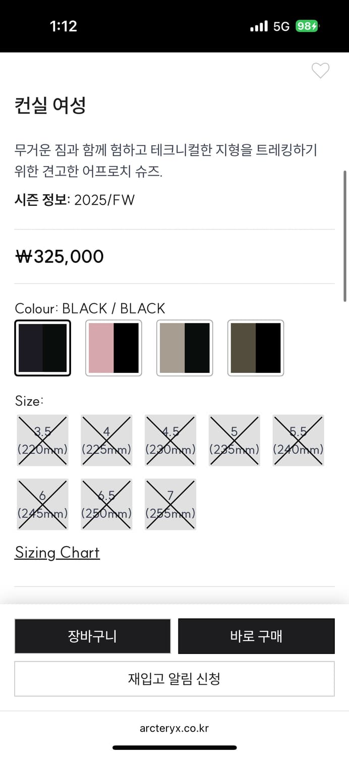 아크테릭스 FW25 컨실여성 블랙240 상품이미지3