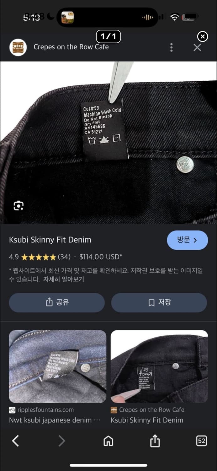 (36) Ksubi Van Winkle 데님 반윙클 수비진 상품이미지7