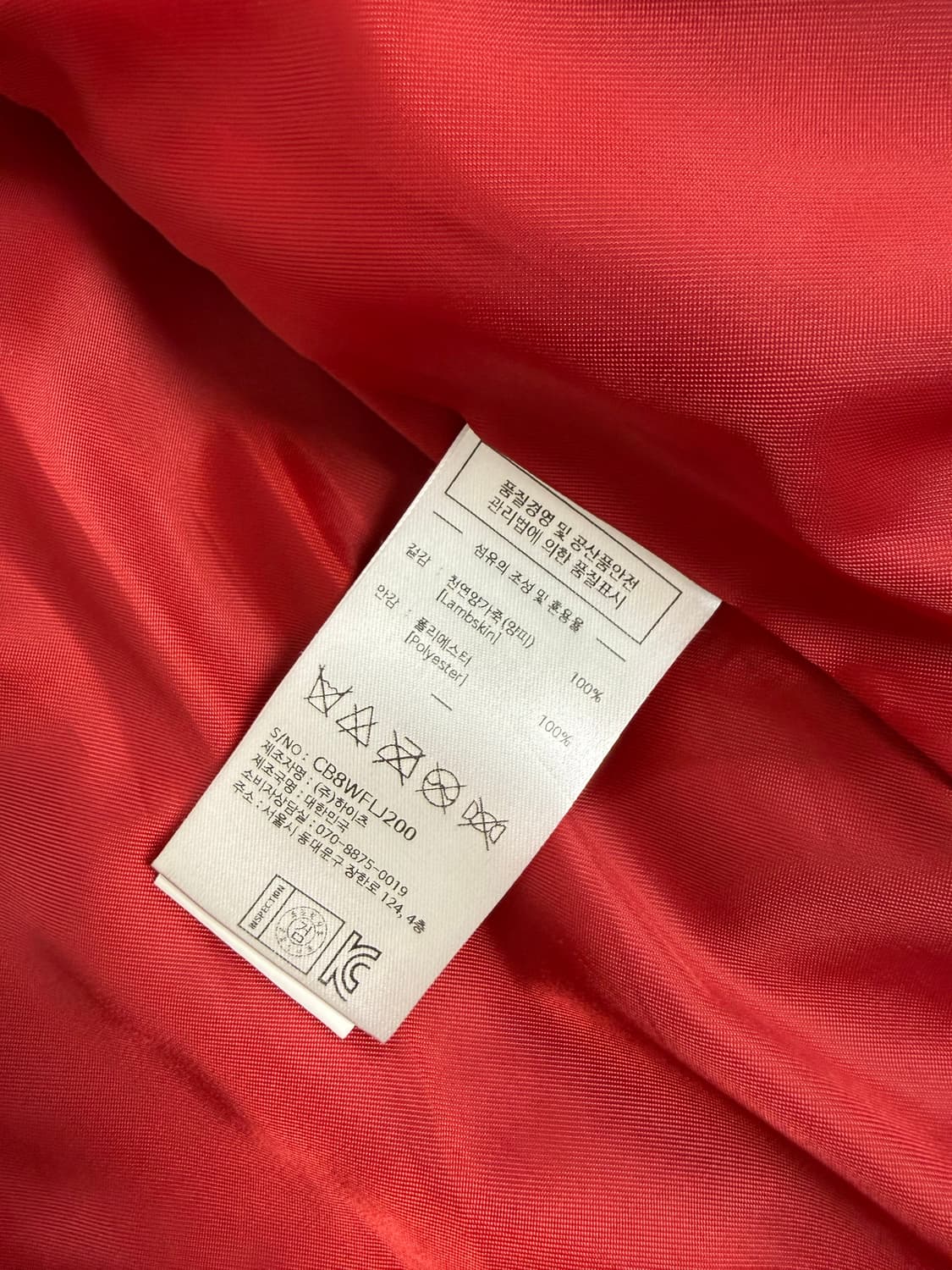 Chris Brown 천연양가죽 라이더 자켓 상품이미지4