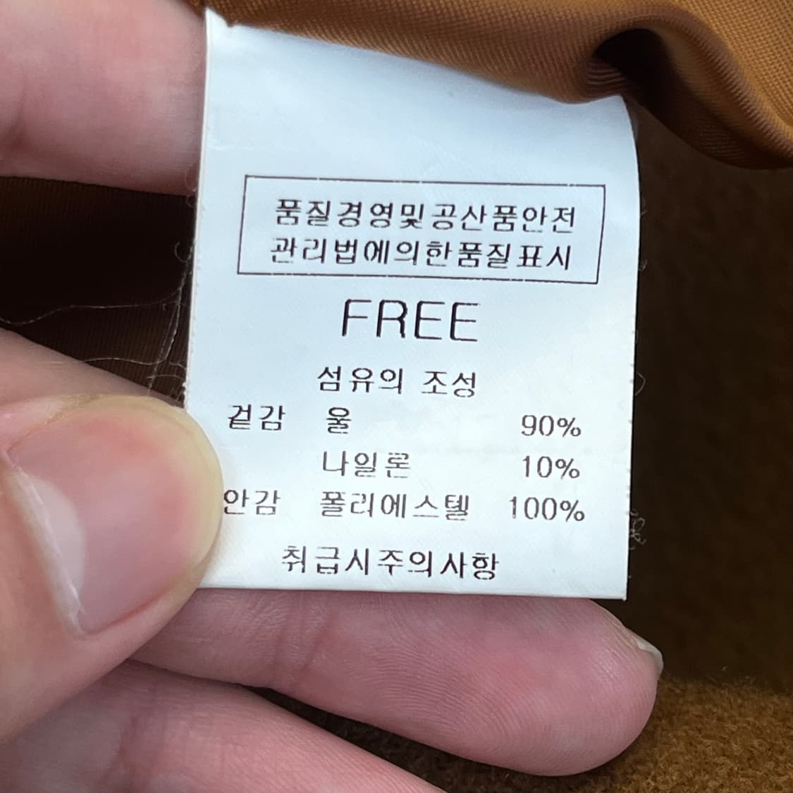 퀸스래빗 울 90% 코트 (FREE) 상품이미지4