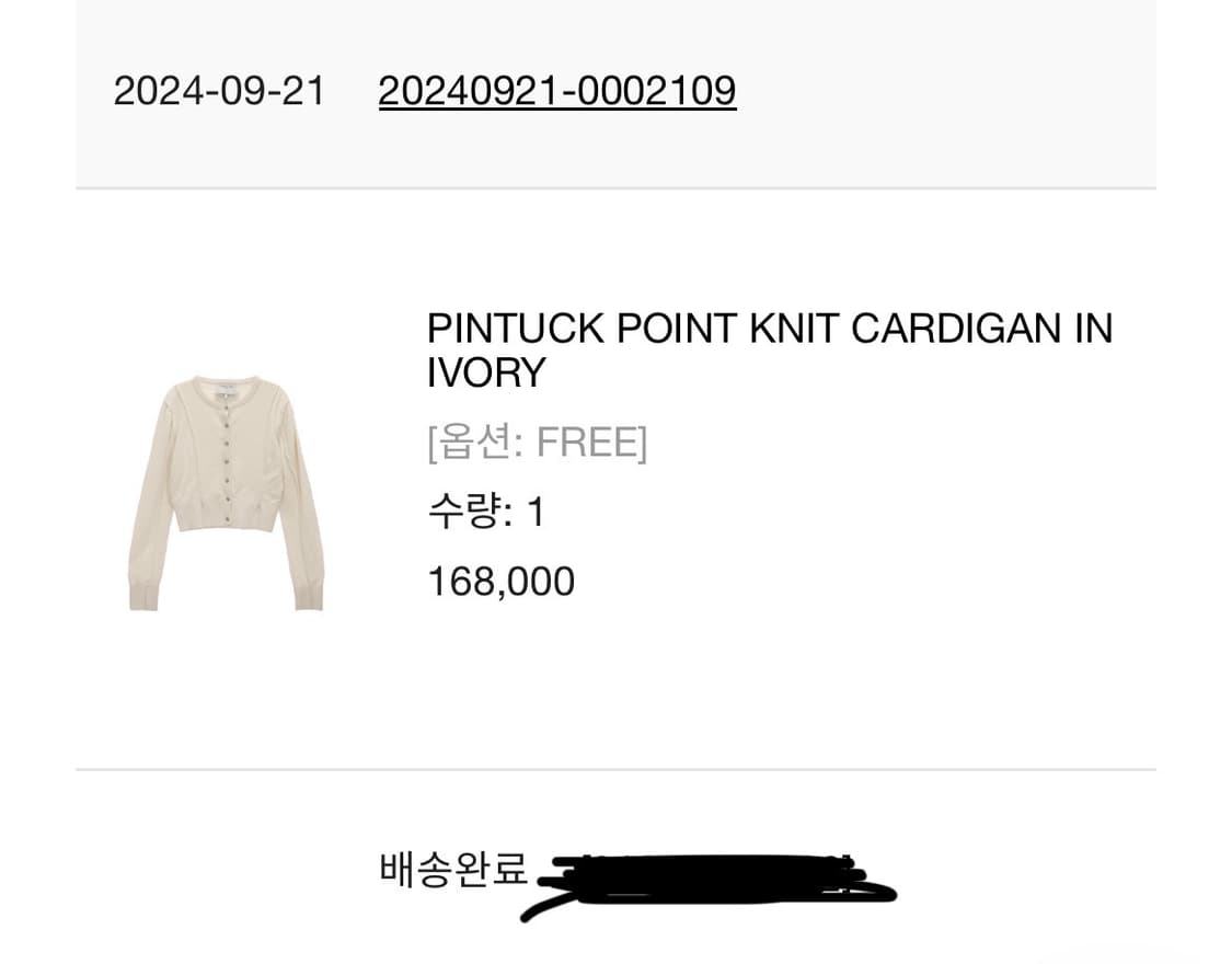 PINTUCK POINT KNIT CARDIGAN IN IVORY 상품이미지4