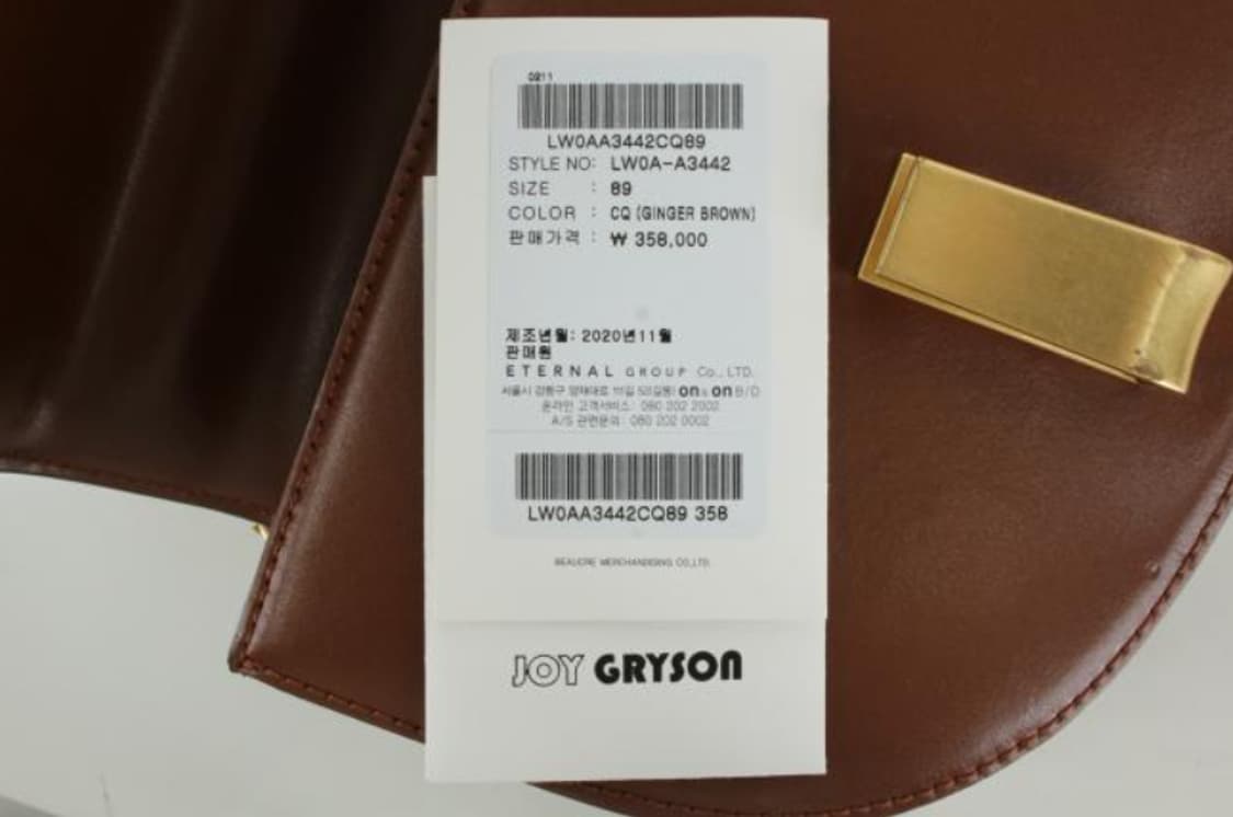 조이그라이슨 토트백 상품이미지9