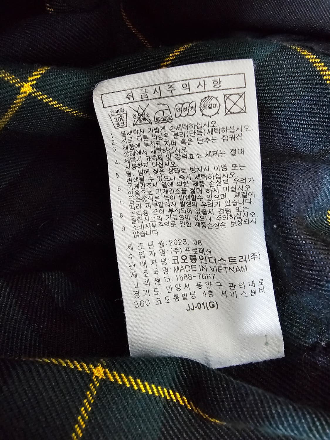 잭니클라우스 여성 클래식 자켓 100 상품이미지4