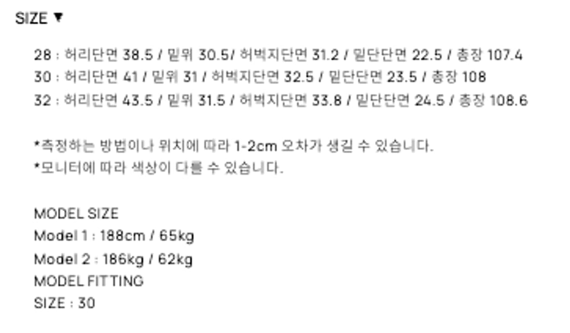 토니웩 스트레이트 레그 디스트로이드 데님 진 워시드 블랙 32 상품이미지9