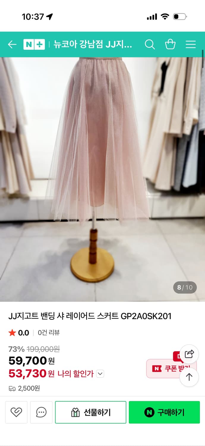 지지고트 원피스 새상품  상품이미지2