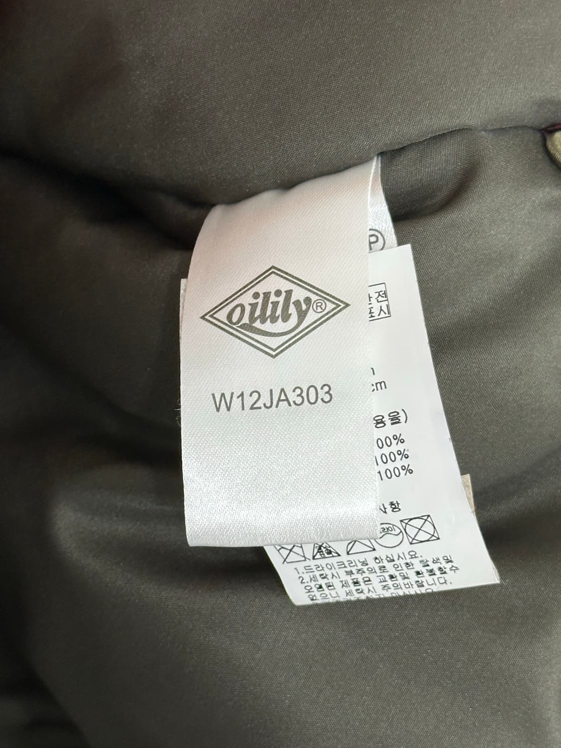 오일릴리 패딩 상품이미지6