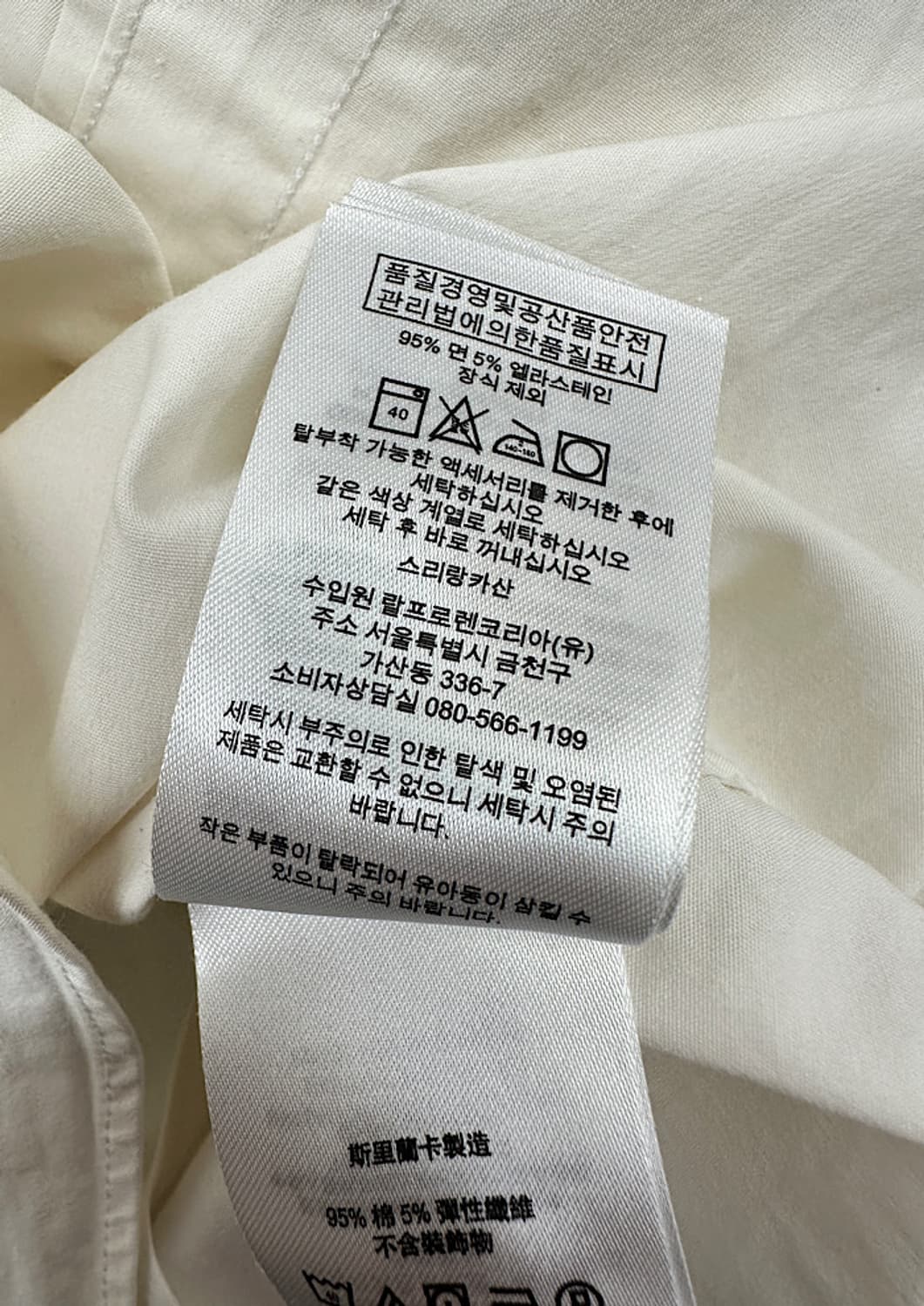 폴로 셔츠 S  상품이미지3