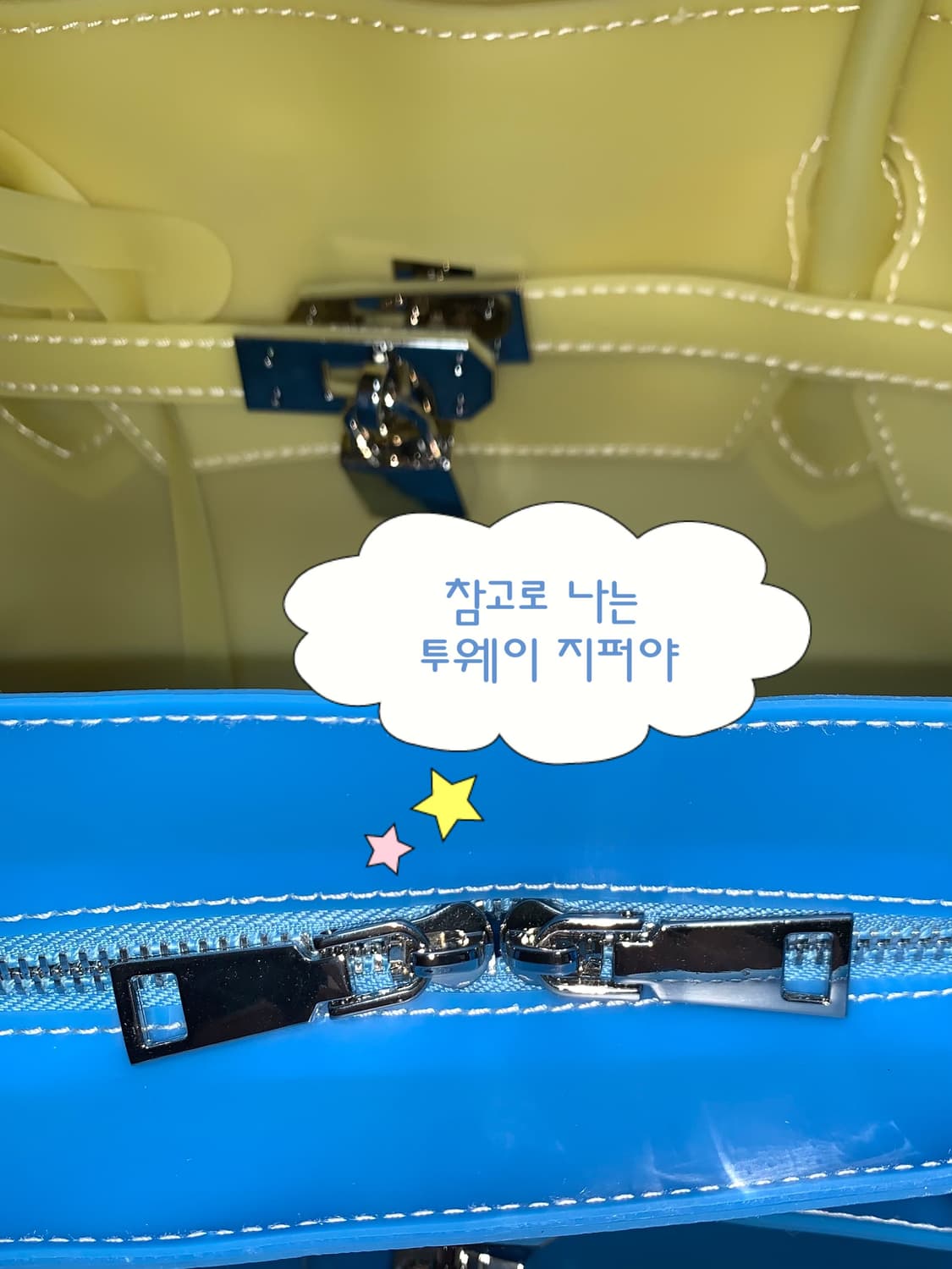 화이트 흰색 젤리백 젤리퍼킨백 젤리벌킨백 핀터걸 상품이미지4