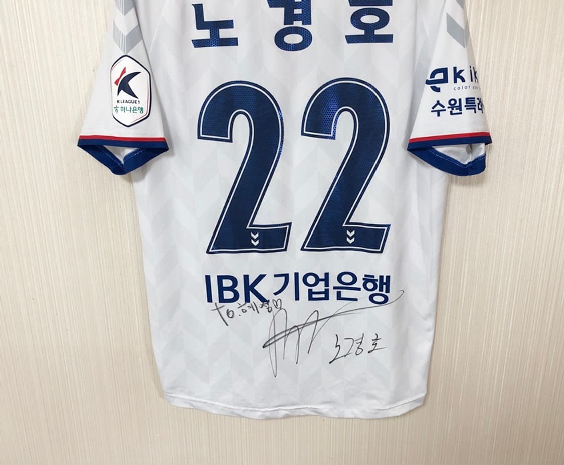 K리그 험멜 2024 수원FC 어웨이유니폼/져지 XL #22 노경호 상품이미지10
