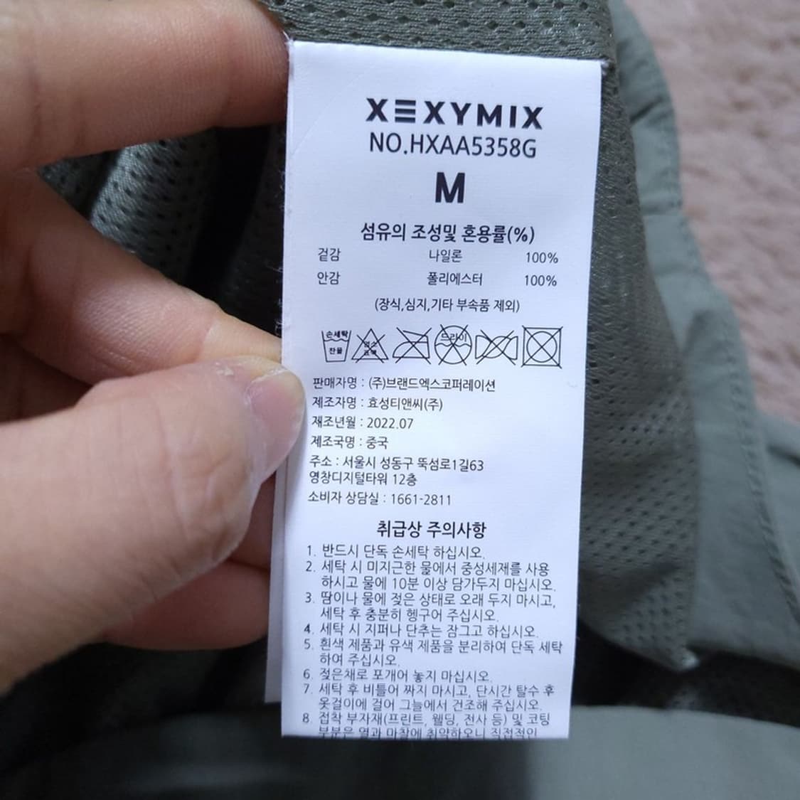 젝시믹스 여 자켓 M 0427 상품이미지7