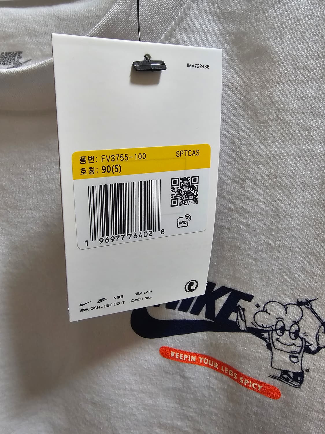 나이키 요리사 반팔티 상품이미지3