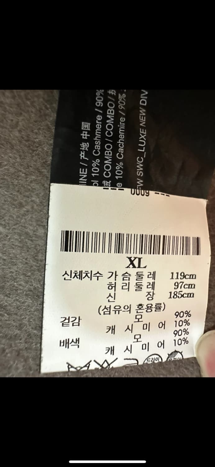 Theory 띠어리 남성 하스켈 울 캐시미어 니트 집업 (XL) 상품이미지4