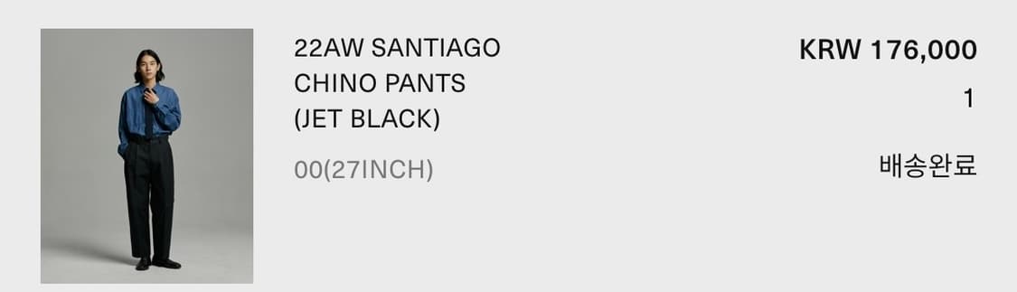 어나더오피스 22AW 산티아고 치노팬츠 (제트블랙) 00사이즈 상품이미지1
