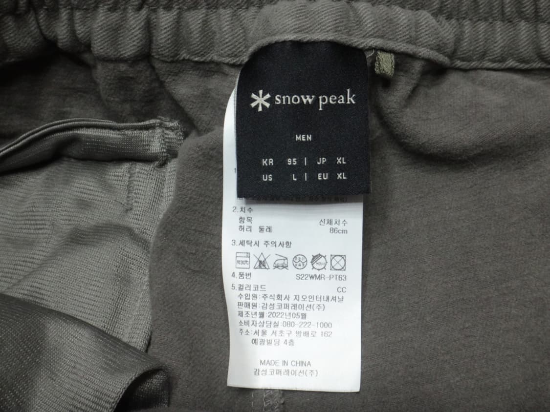 (95/XL) 스노우피크 시티캠퍼 투 포켓 조거 팬츠 상품이미지8