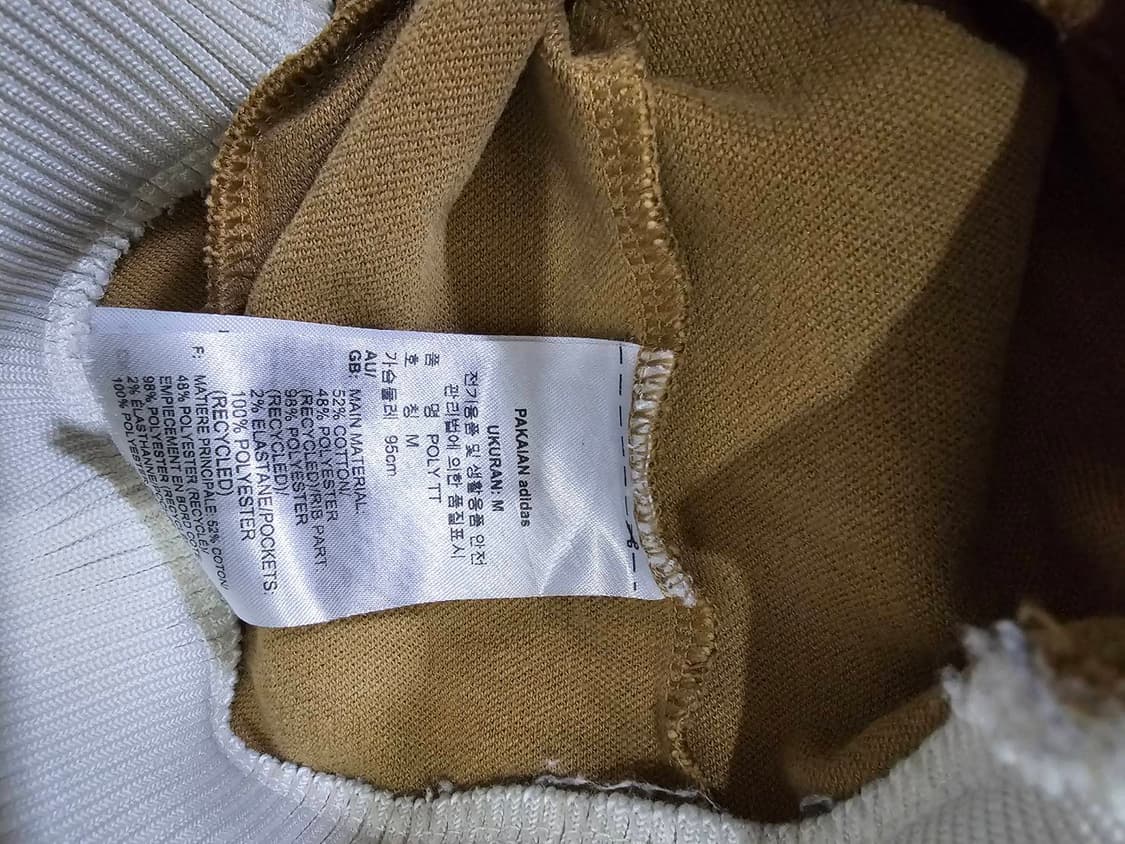 아디다스 대장급 헤리티지 브라운 트랙탑 져지집업 95/M 상품이미지3
