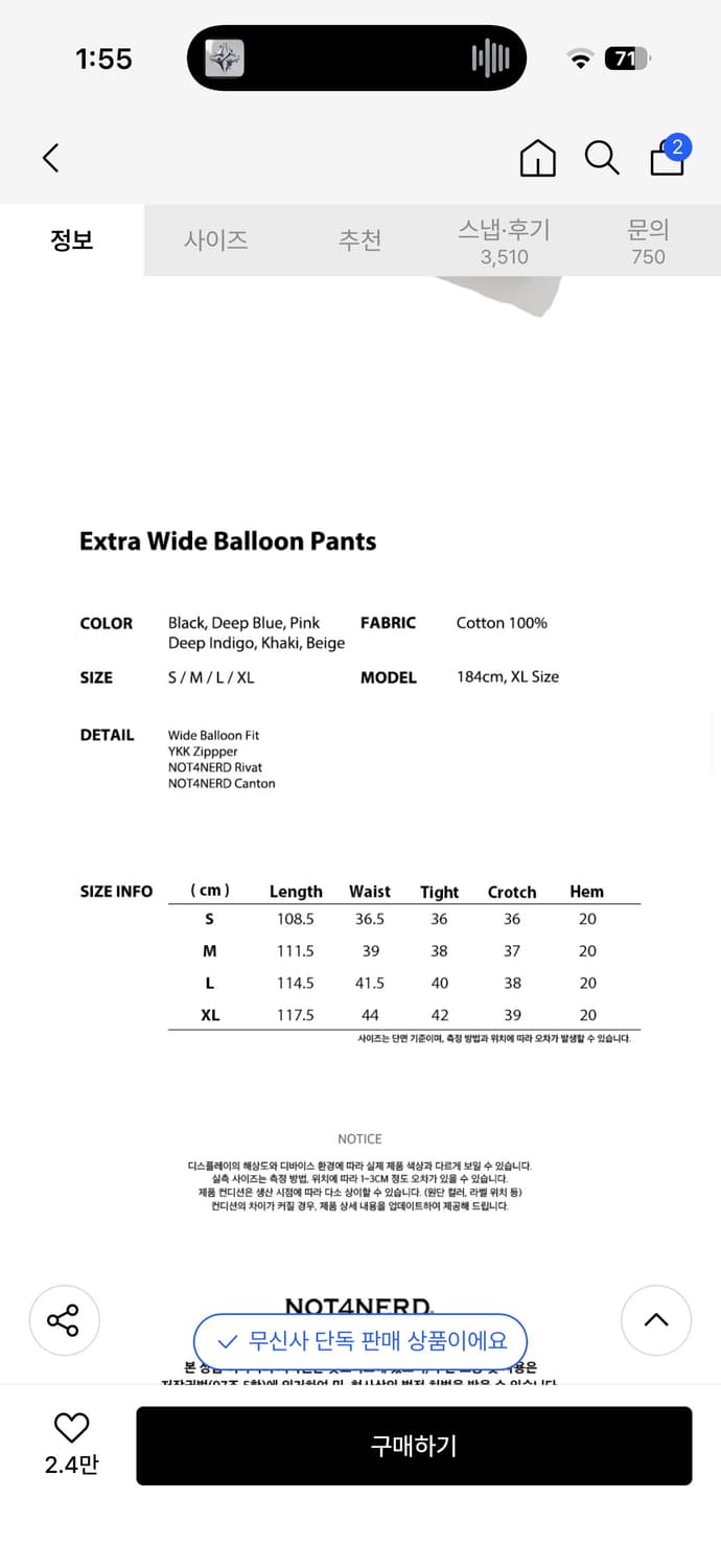 낫포너드/벌룬팬츠 M 상품이미지4