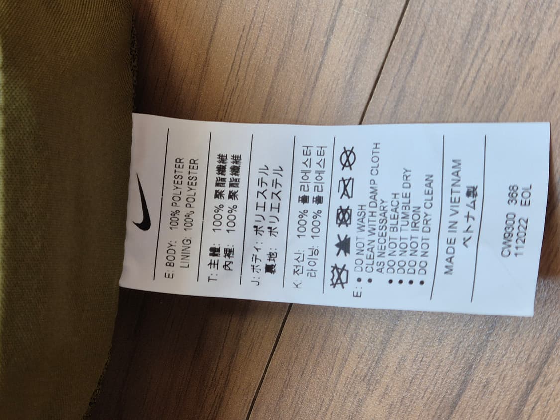 올리브 색상의 나이키 크로스백입니다. 재질은 폴리에스터라 가볍게 들고 다 상품이미지5