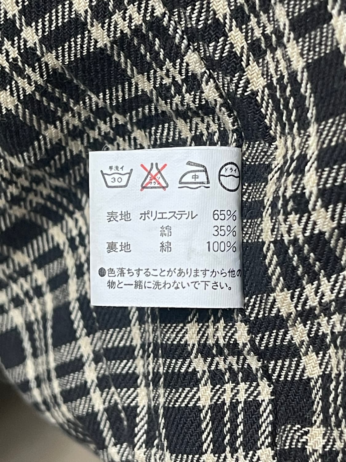 SADDLER 자켓 상품이미지7