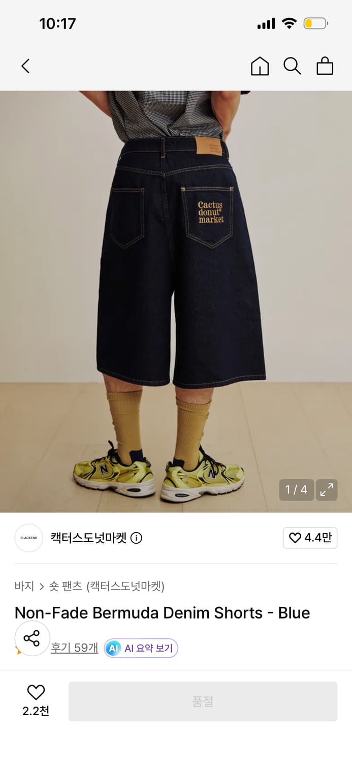 데님버뮤다  상품이미지1