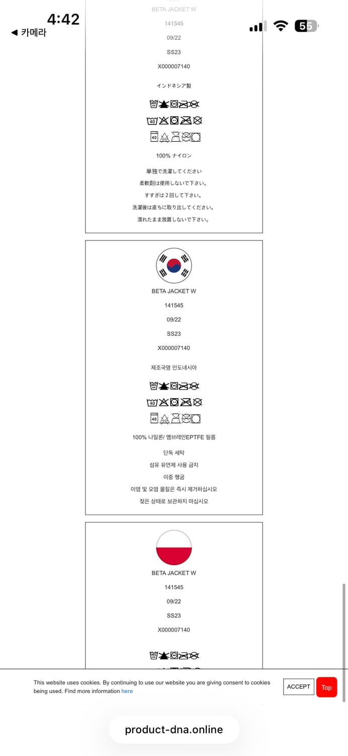 아크테릭스 베타 자켓 우먼스 s 상품이미지6