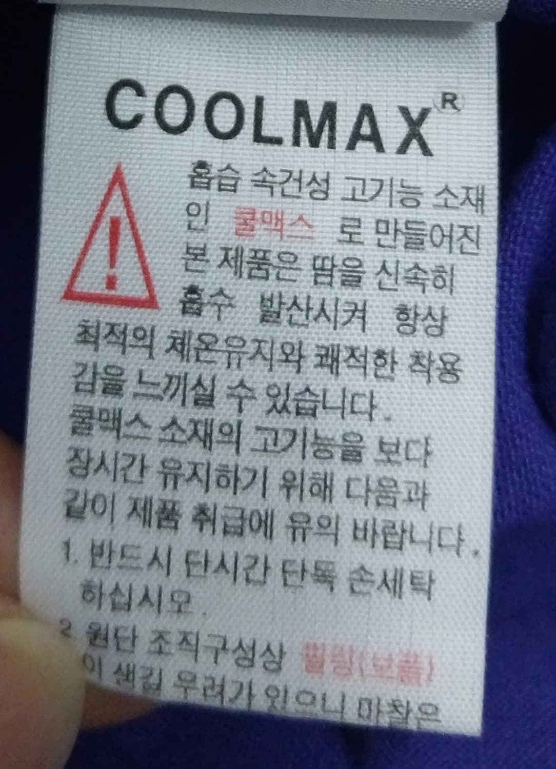 노스페이스 반팔티 상품이미지5