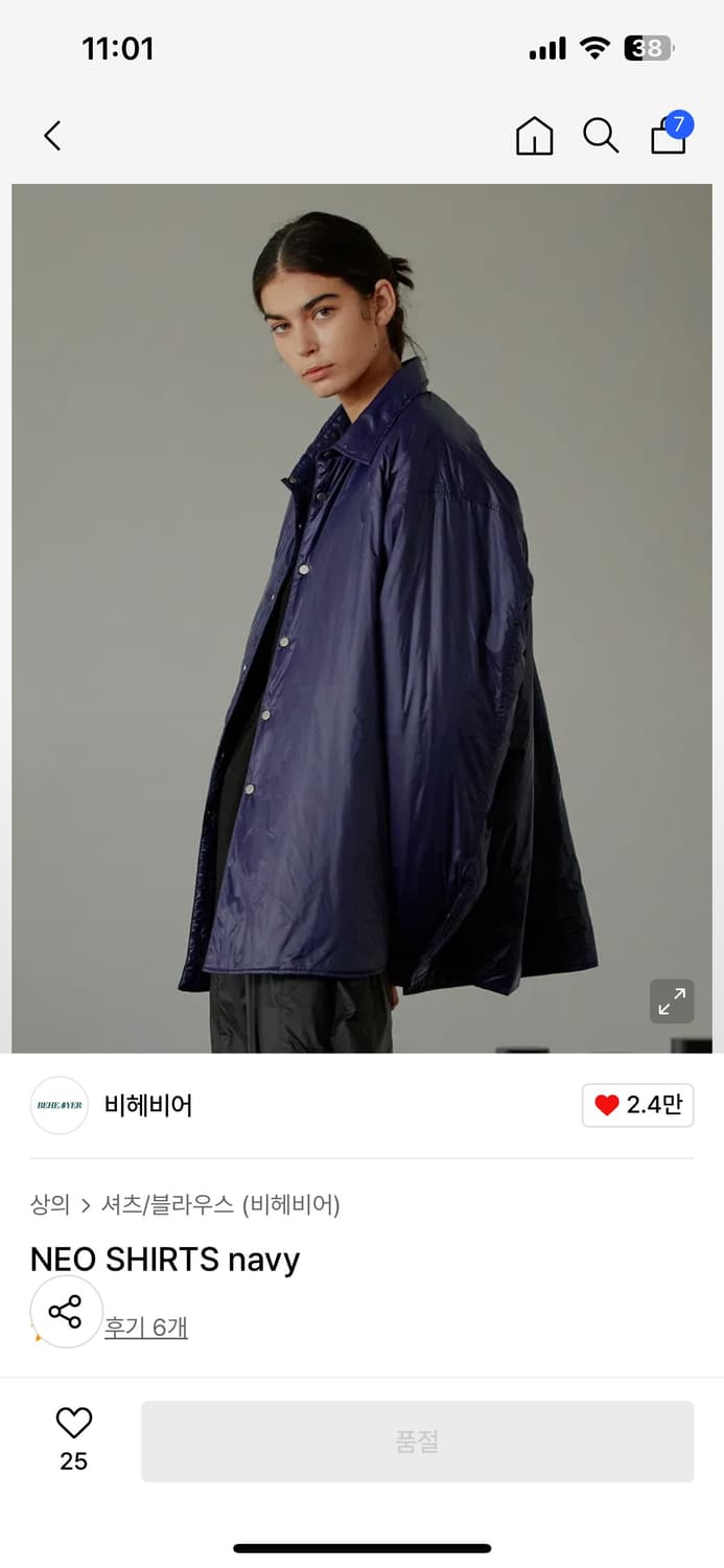 비헤비어 네오 셔츠 2사이즈(가장 작은 사이즈) 상품이미지1