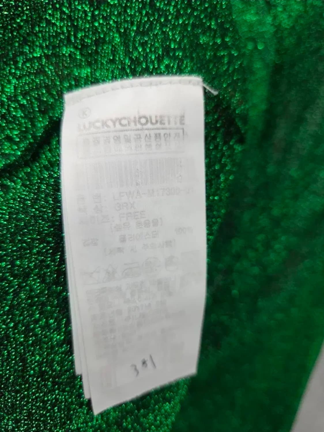 여성 free 럭키슈에뜨 시스루 긴팔 상품이미지4