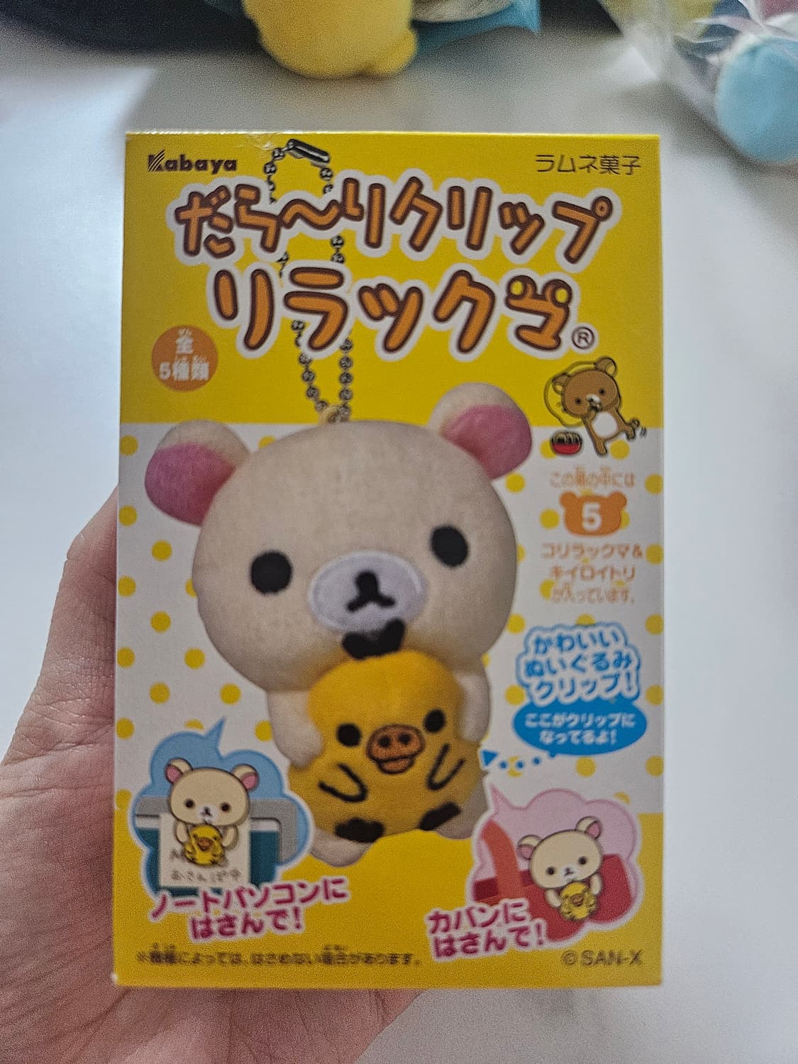 코리락쿠마 랜덤박스 상품이미지1