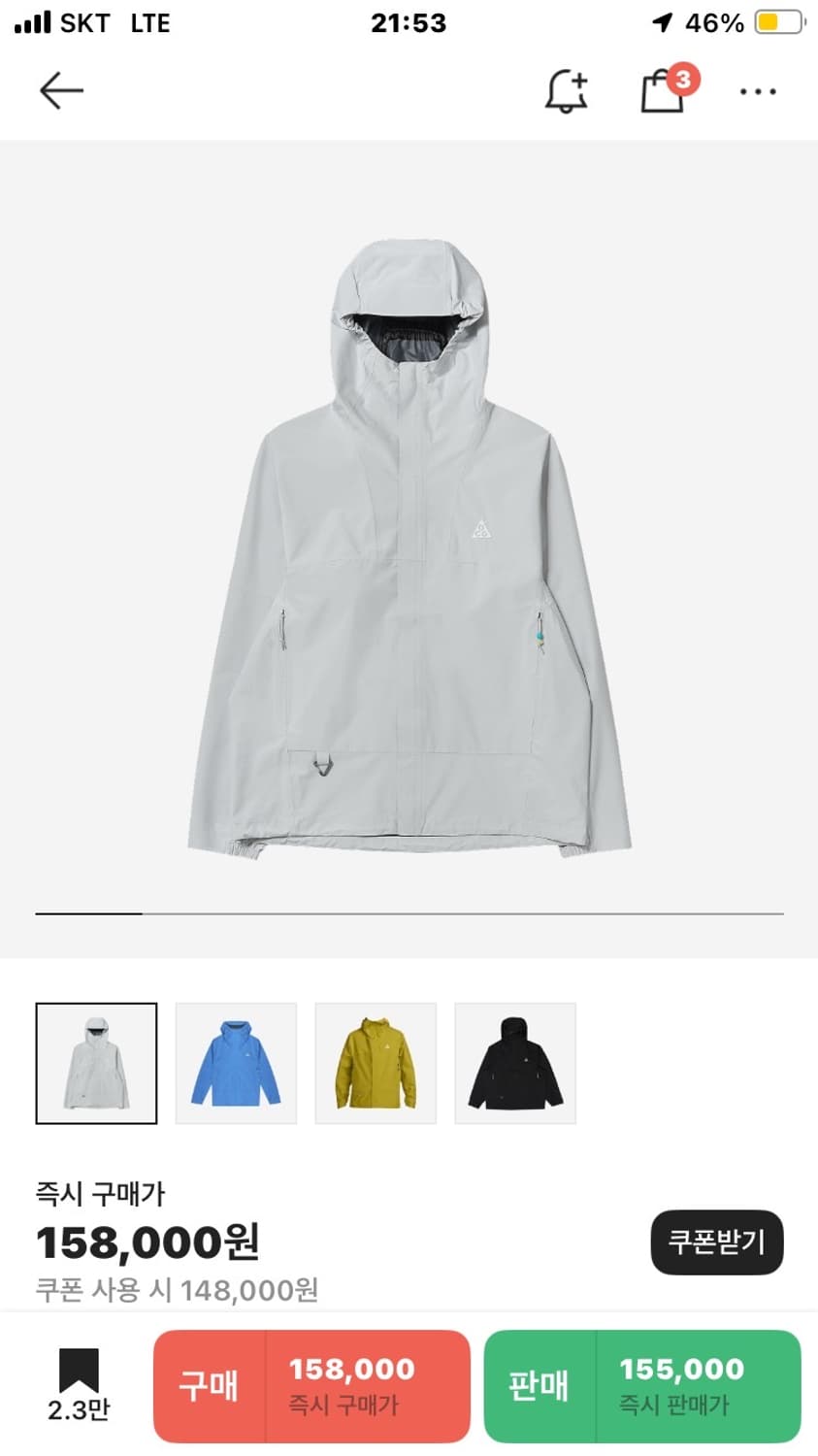 나이키 acg 스톰핏 바람막이 상품이미지3