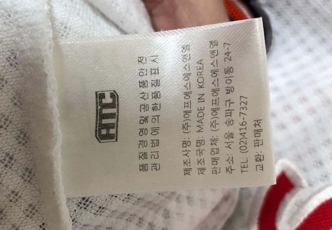 KBO ATC SK와이번스 (왕조) 홈유니폼/져지 105 #14 최정 상품이미지6